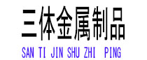 弥渡光伏配件