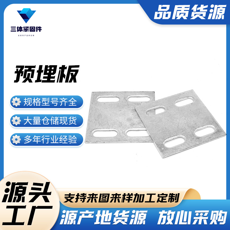 弥渡三体金属制品
